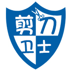 待定