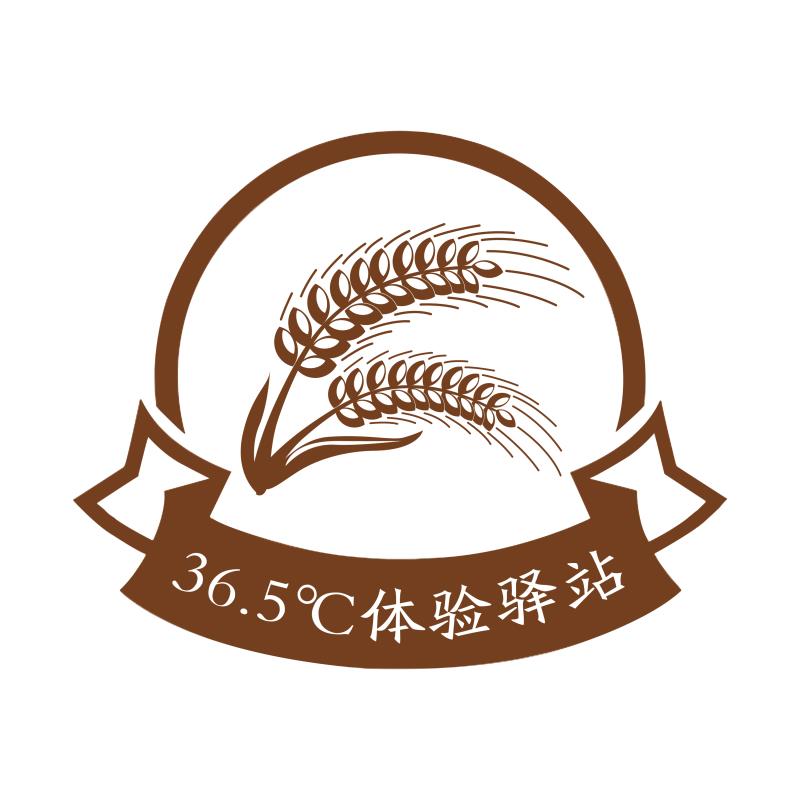 36.5℃体验驿站