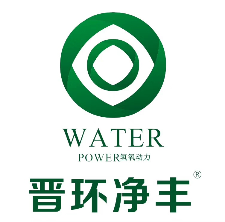 晋环净丰新能源